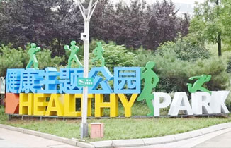 主題公園標識系統設計的作用